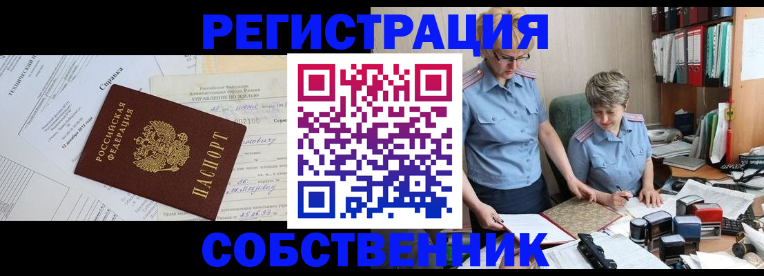 регистрация для школы в Невинномысске